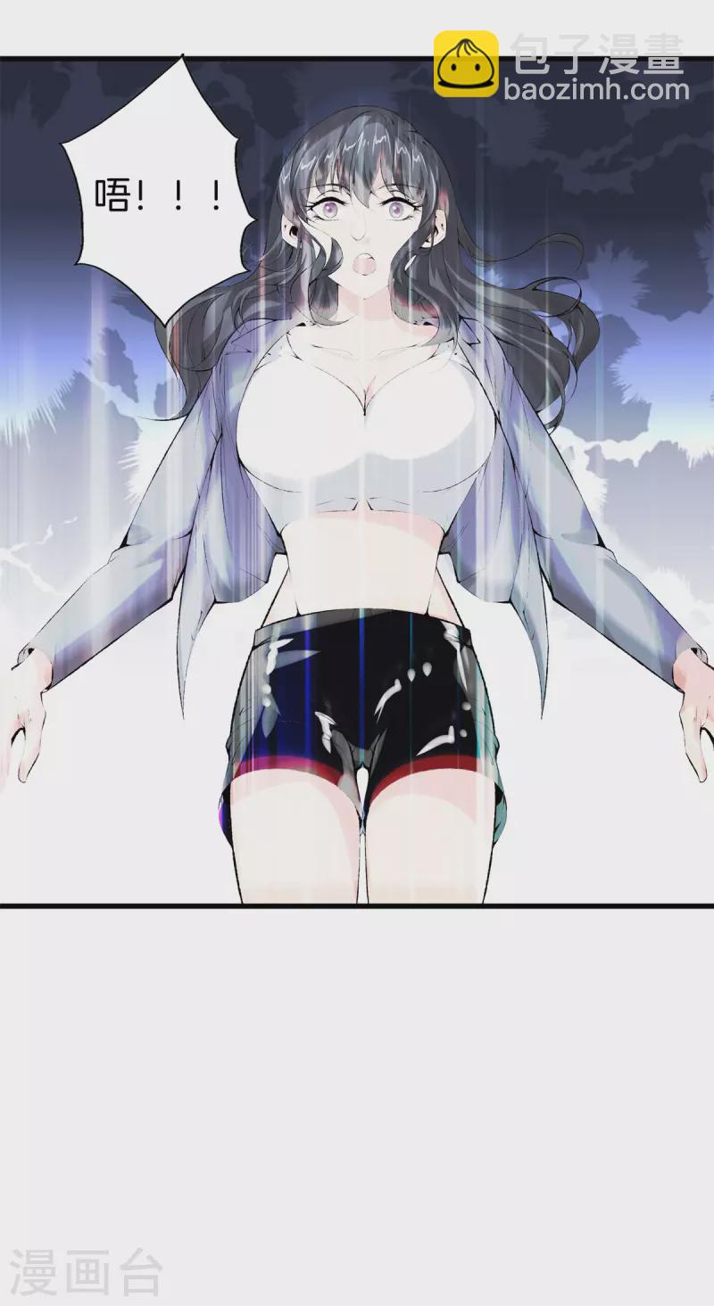 第165话 心境14