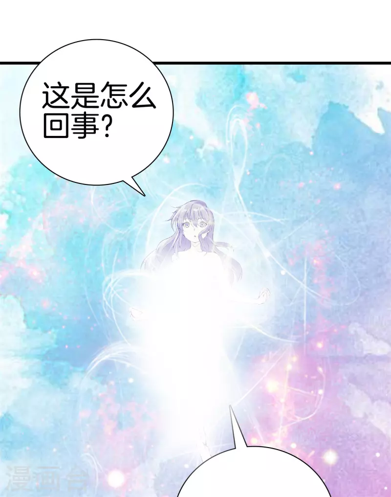 第165话 心境15