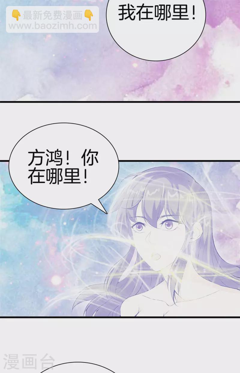 第165话 心境16