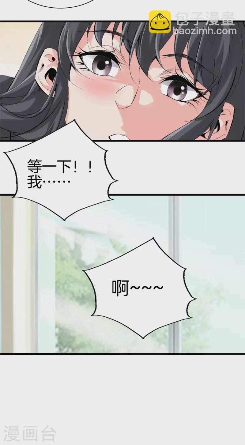 第165话 心境2