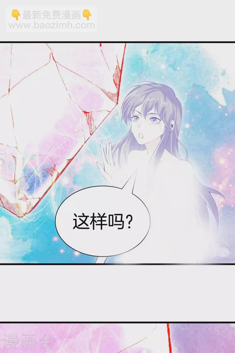 第165话 心境21