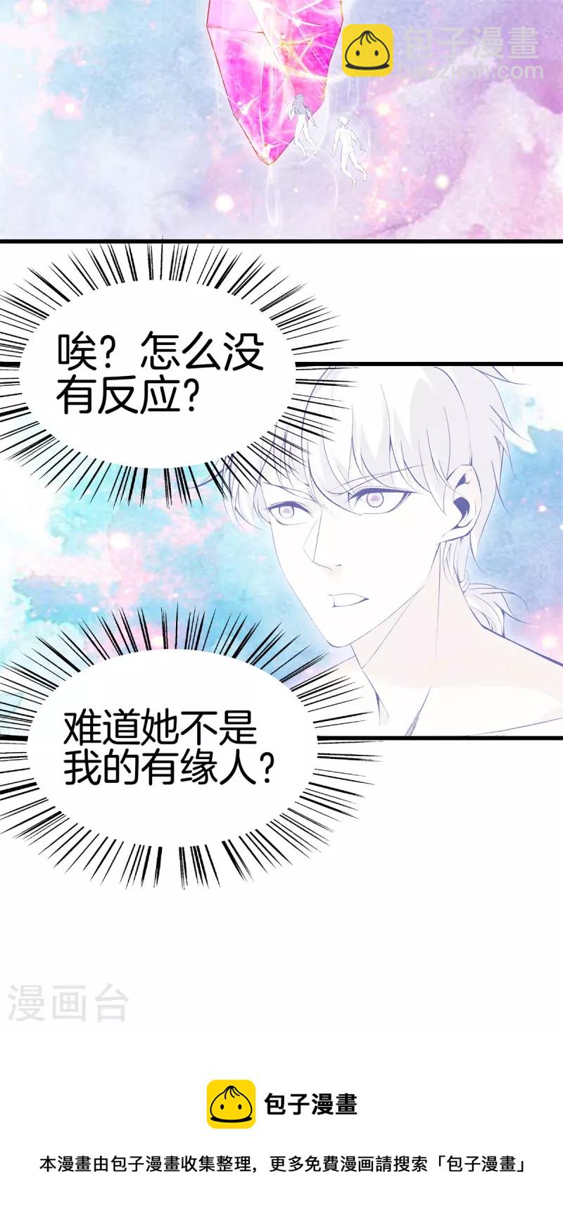 第165话 心境23