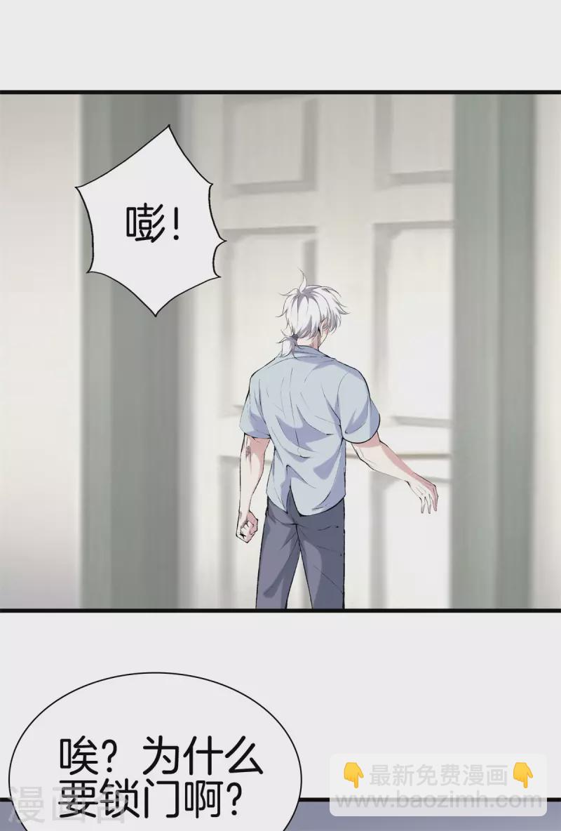 第165话 心境9