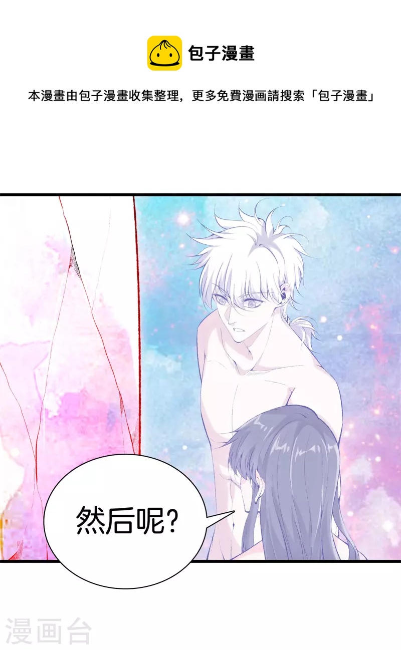 第166话 有缘人0
