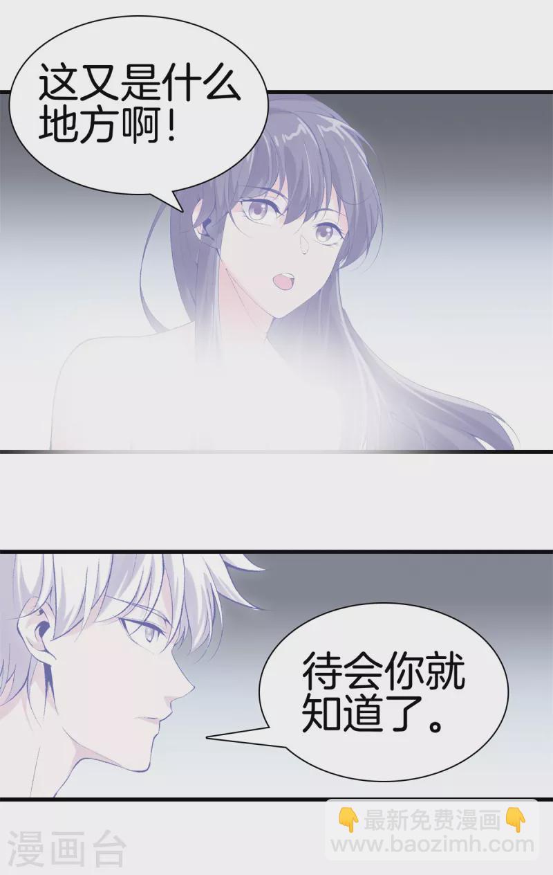 第166话 有缘人11