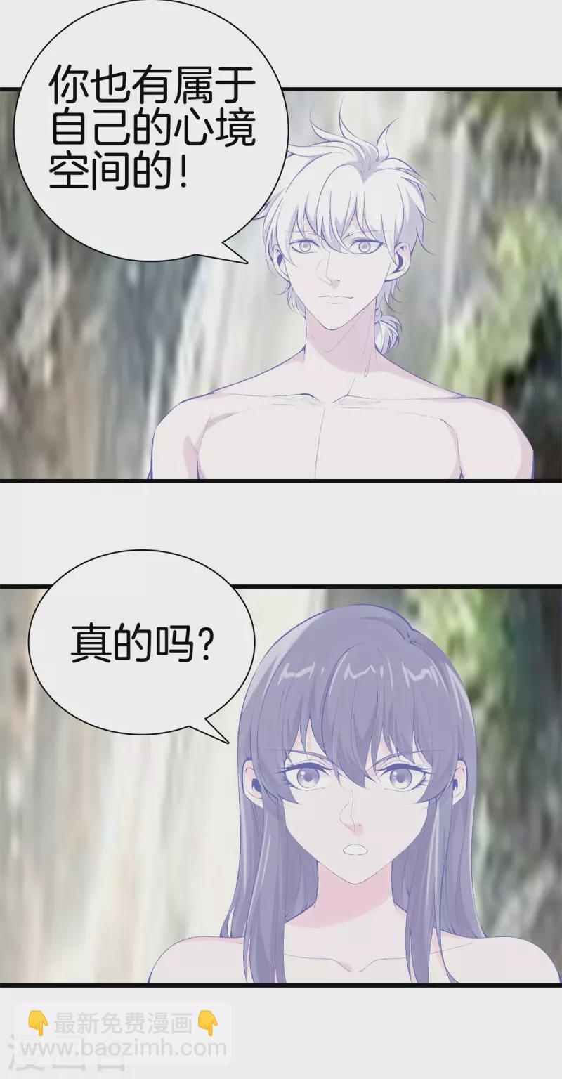 第166话 有缘人14