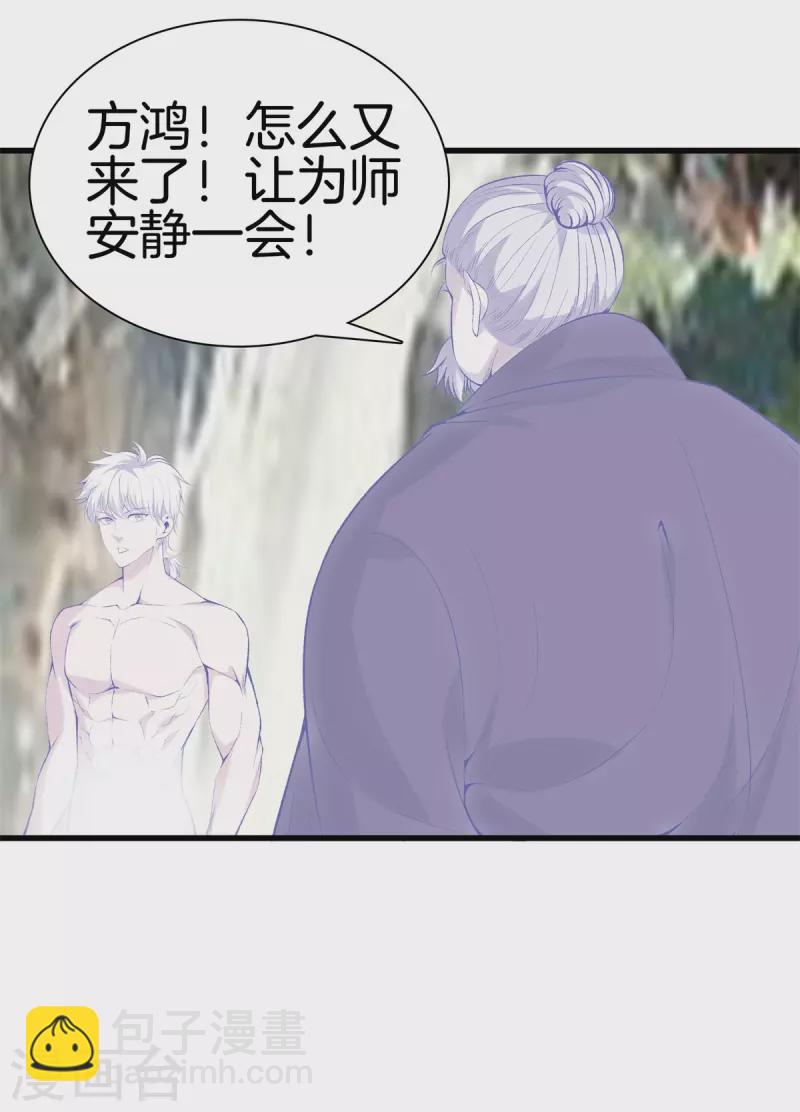 第166话 有缘人15