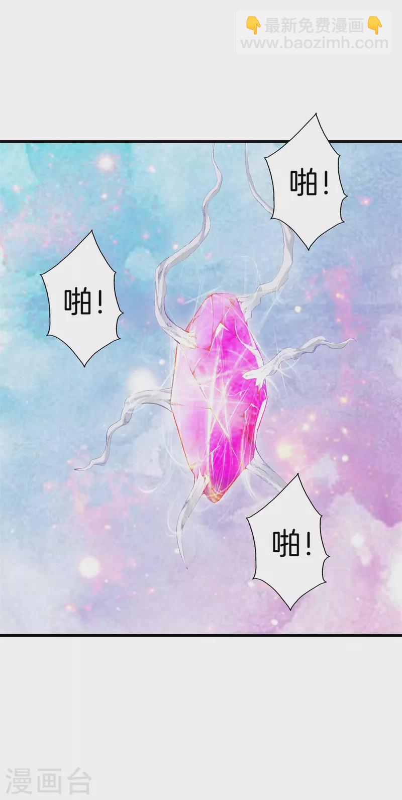 第166话 有缘人2