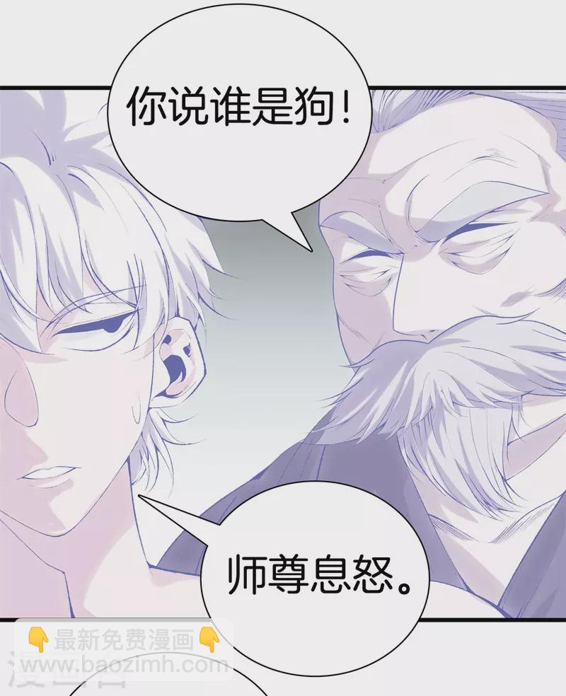 第166话 有缘人21