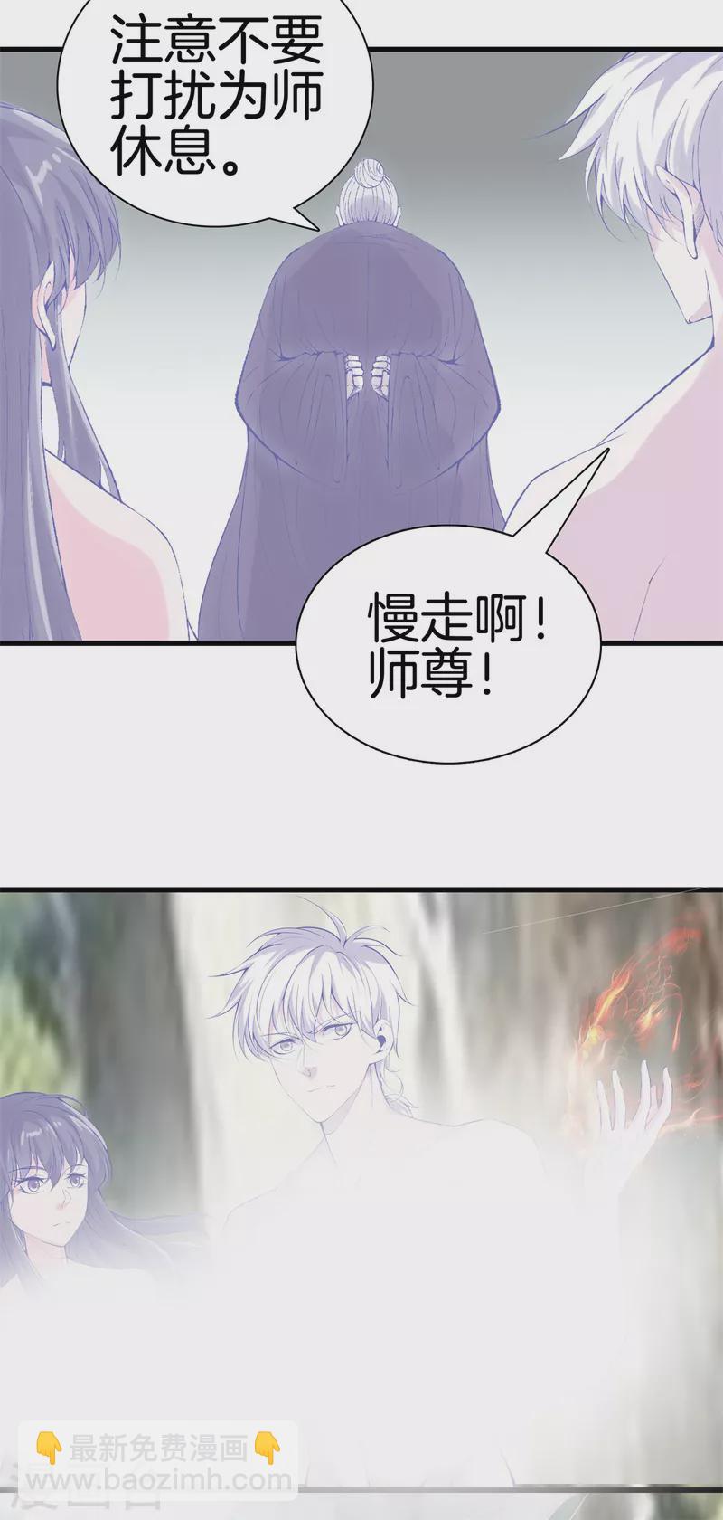 第166话 有缘人22