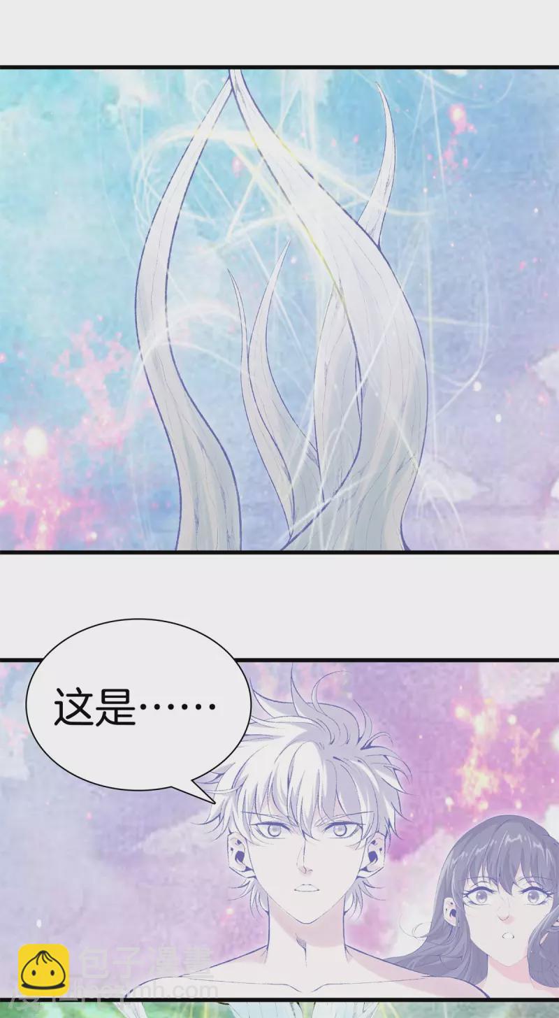 第166话 有缘人3