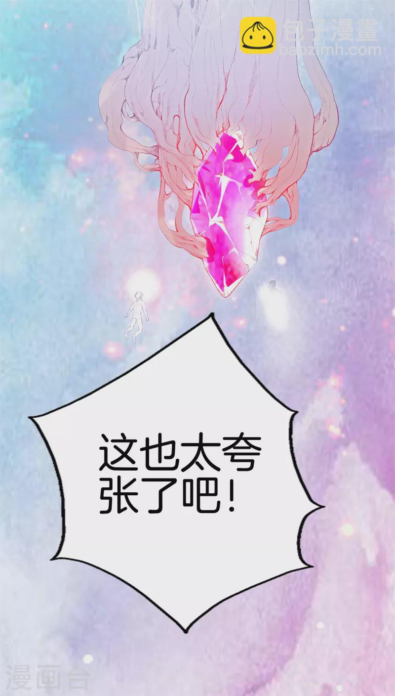 第166话 有缘人5