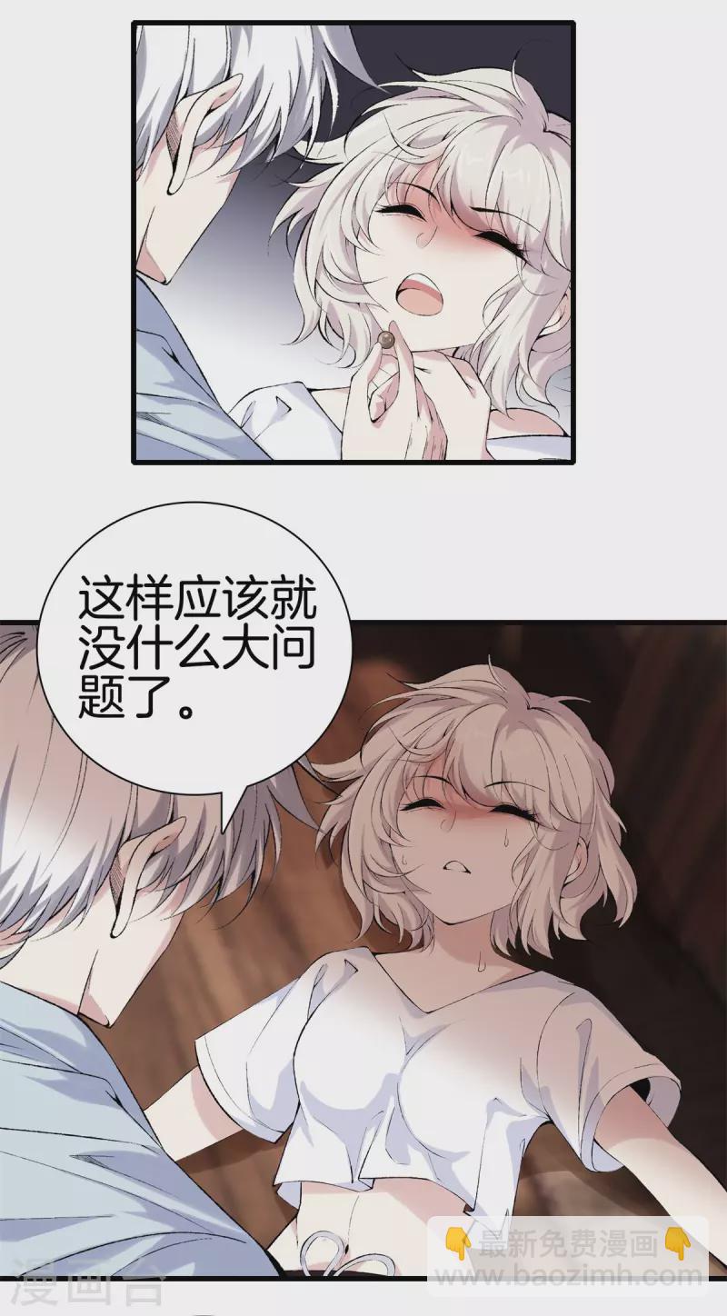 第169话 蛇谷10