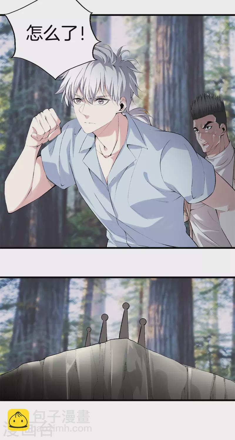 第169话 蛇谷20