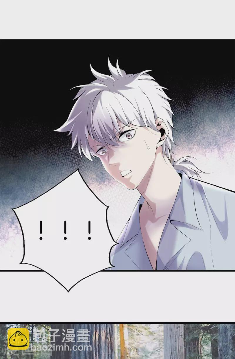 第169话 蛇谷21