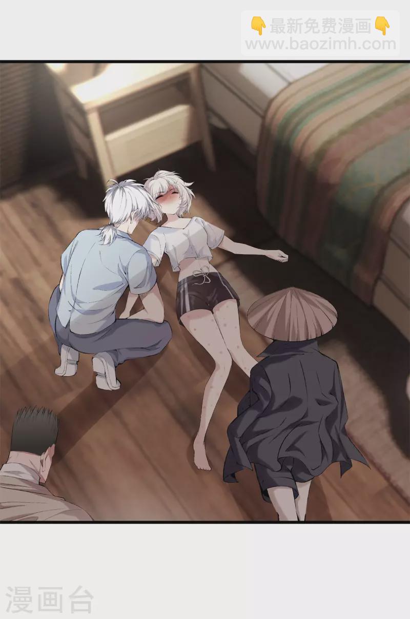 第169话 蛇谷3