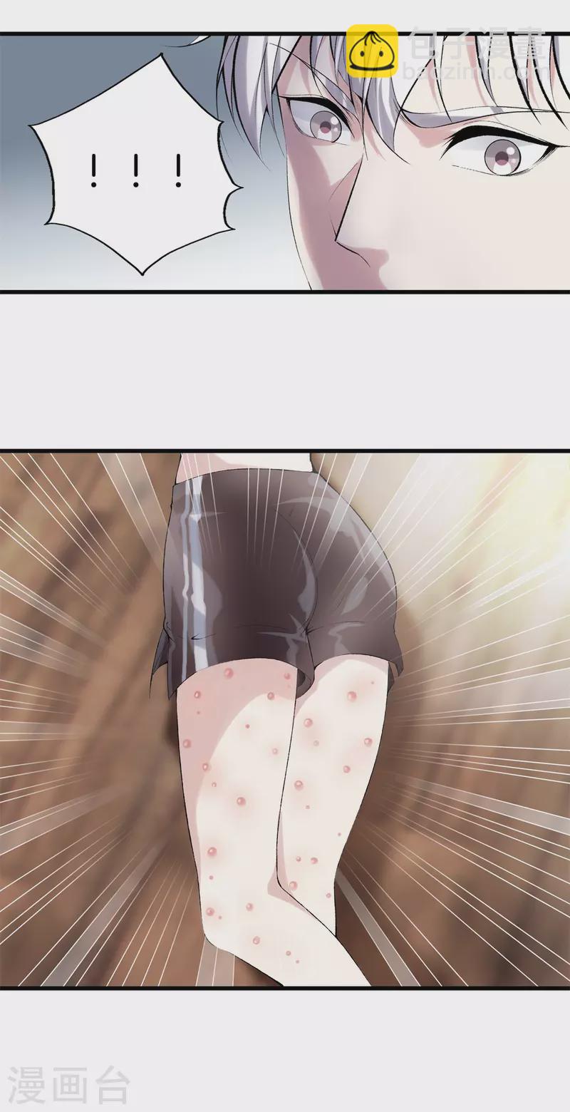 第169话 蛇谷5