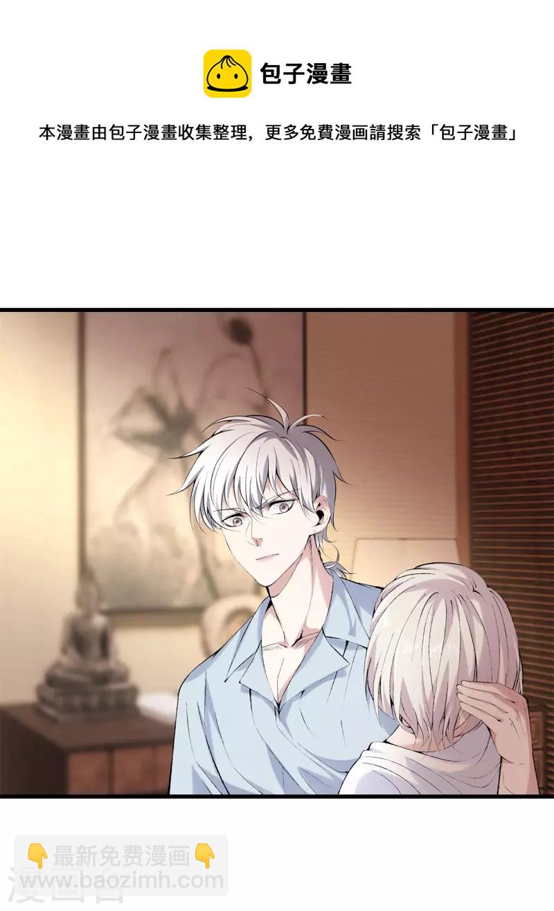 第169话 蛇谷9