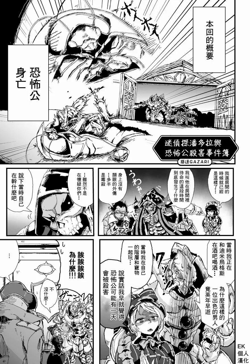 第16回0