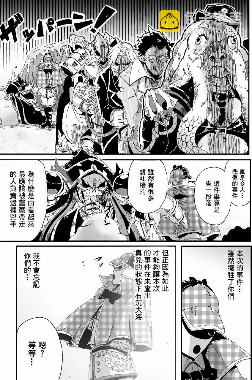 第16回10