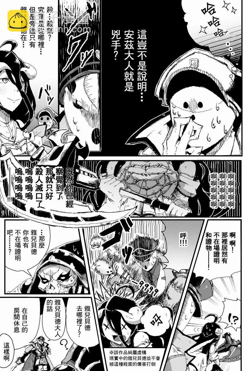 第16回2