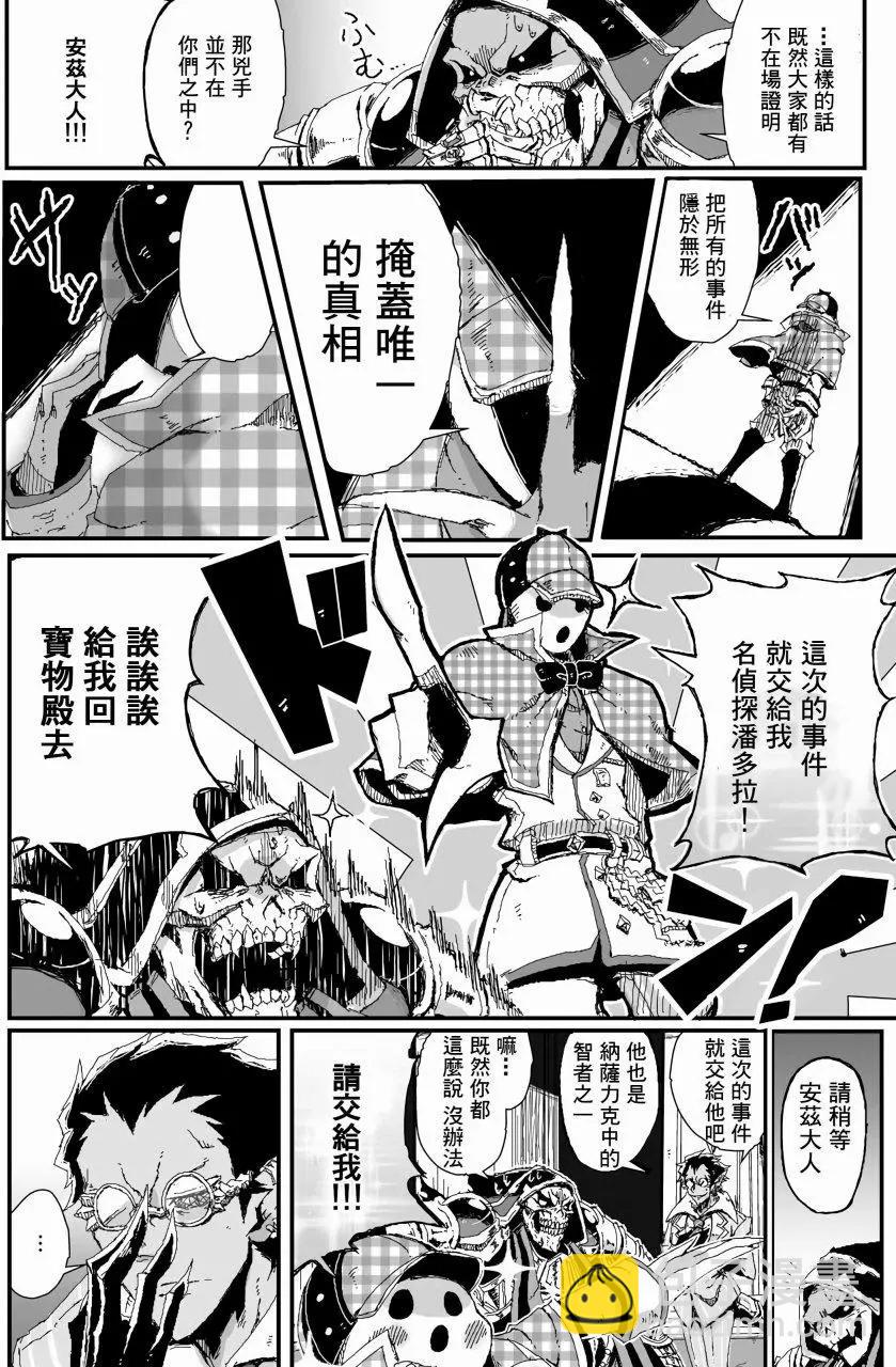 第16回3