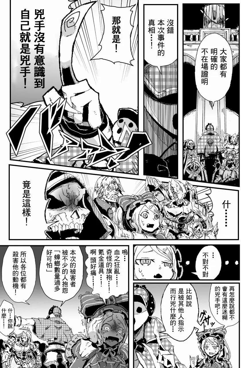 第16回4