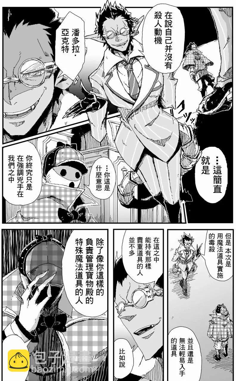 第16回5