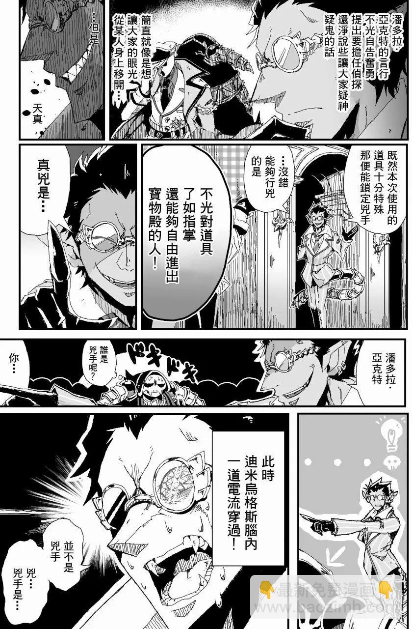 第16回6