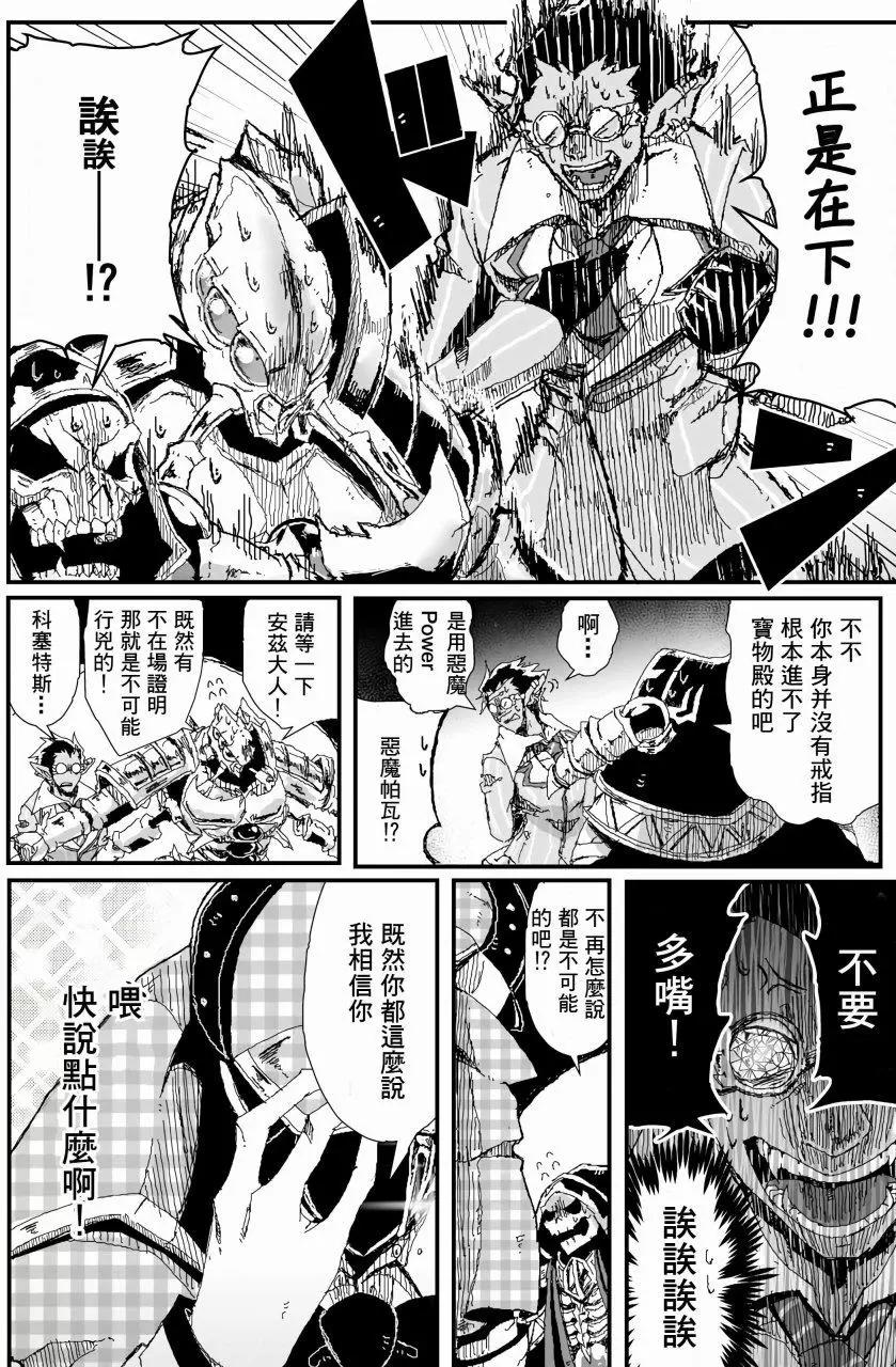 第16回7