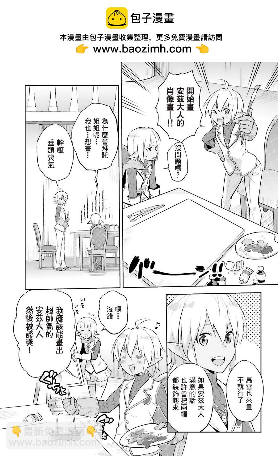 第27回1
