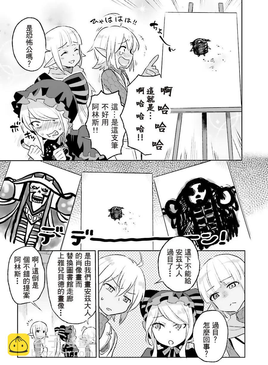 第27回4