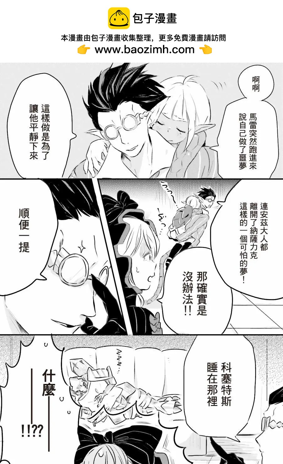 第28回1