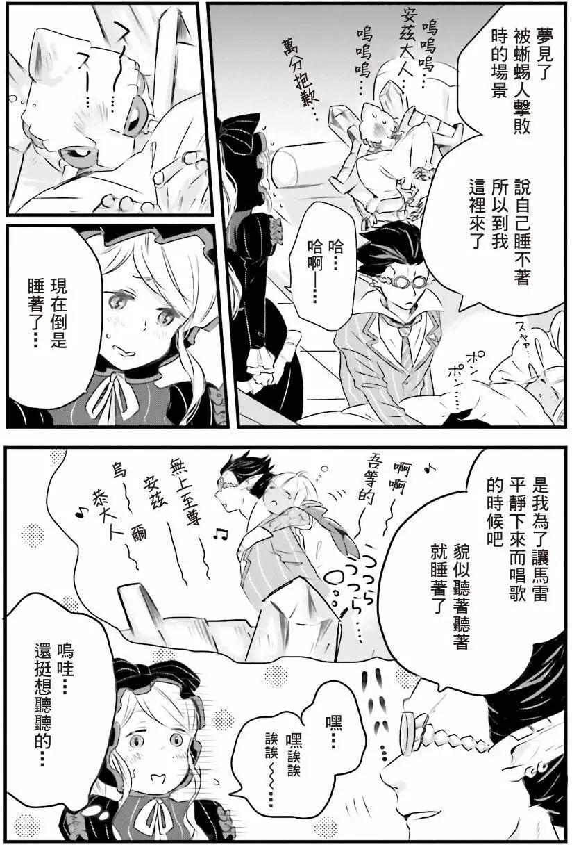 第28回2