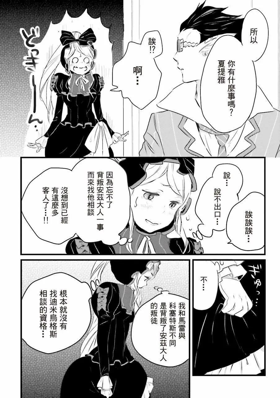 第28回3