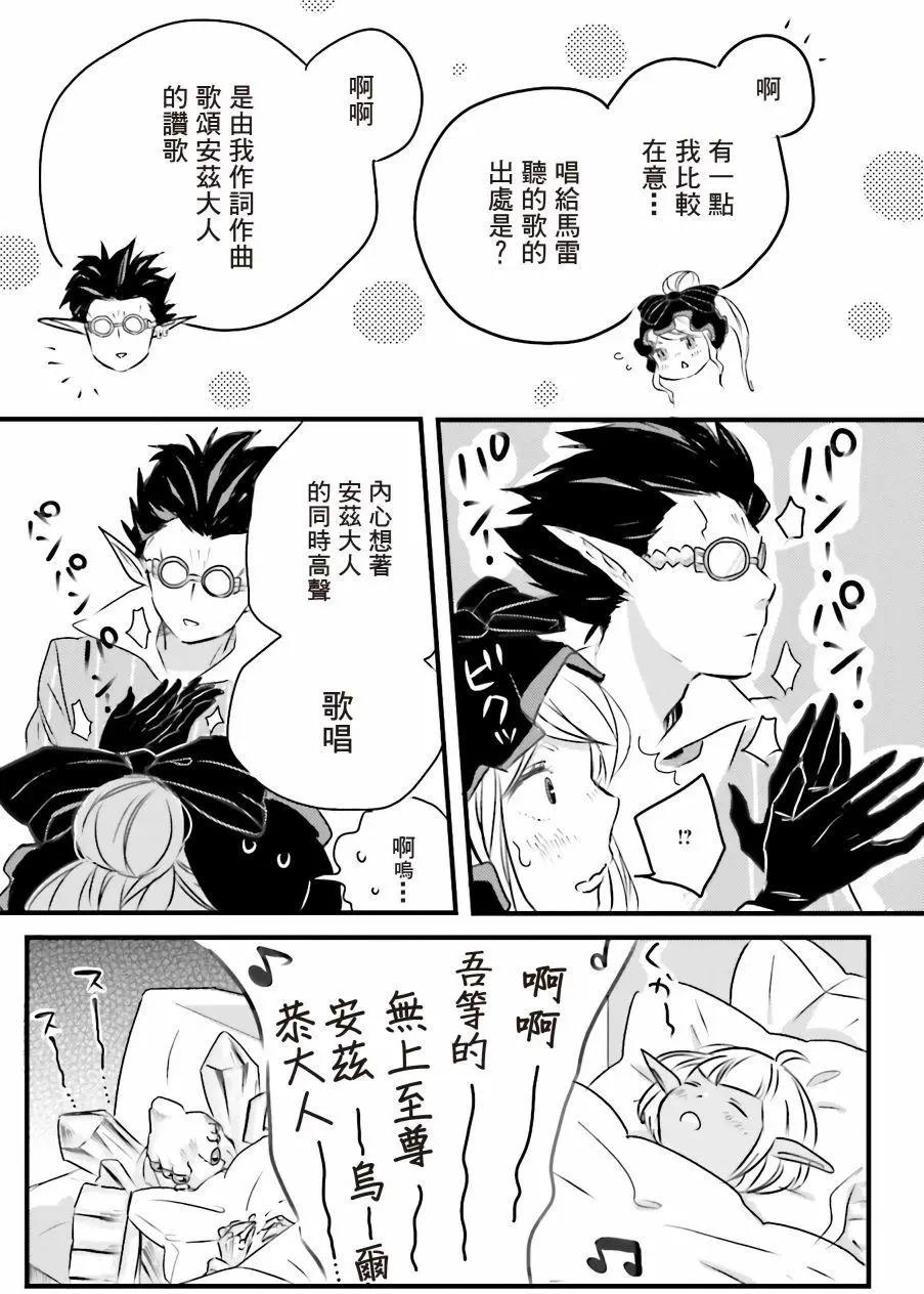 第28回6