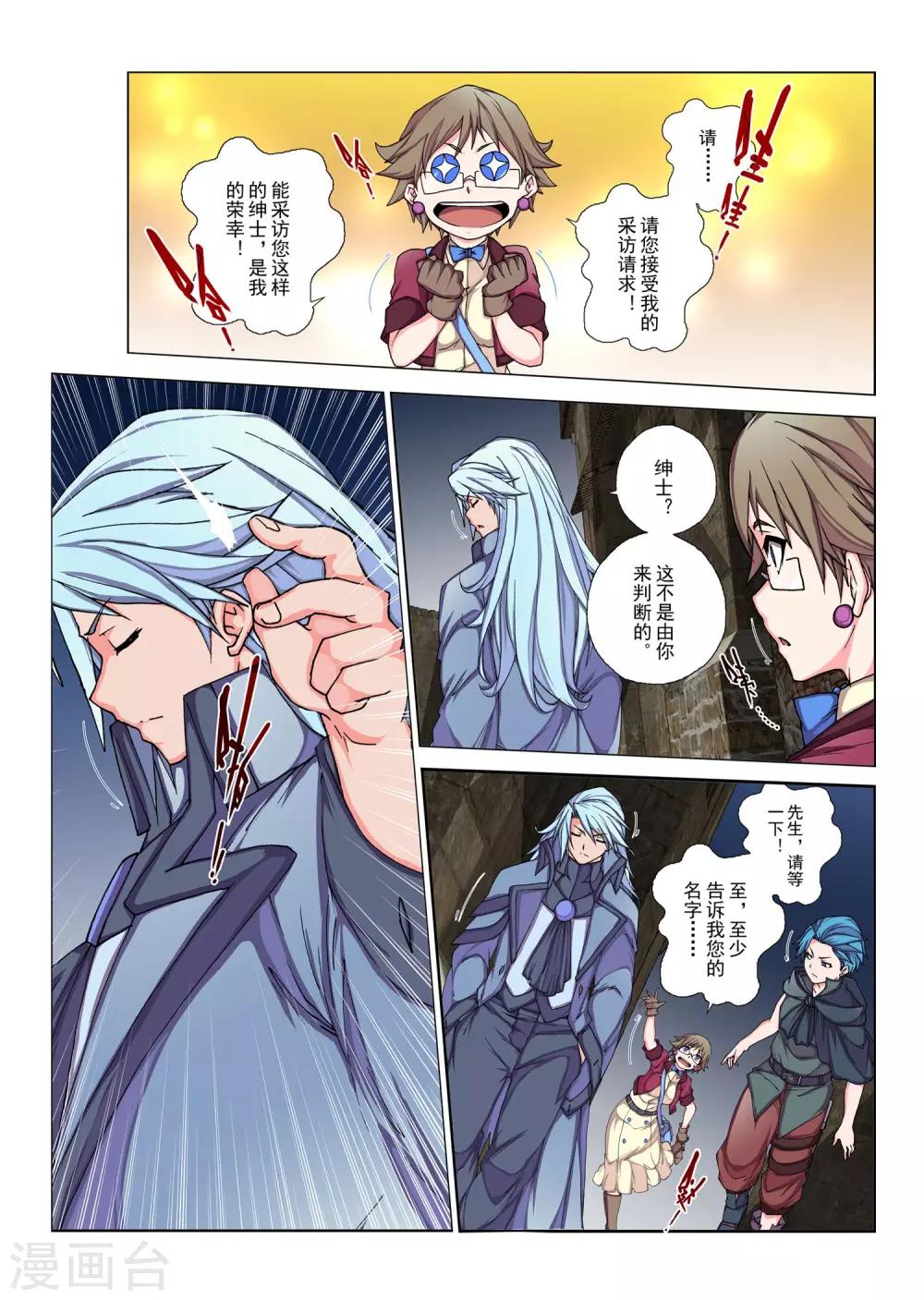 第118话 种子(7)1