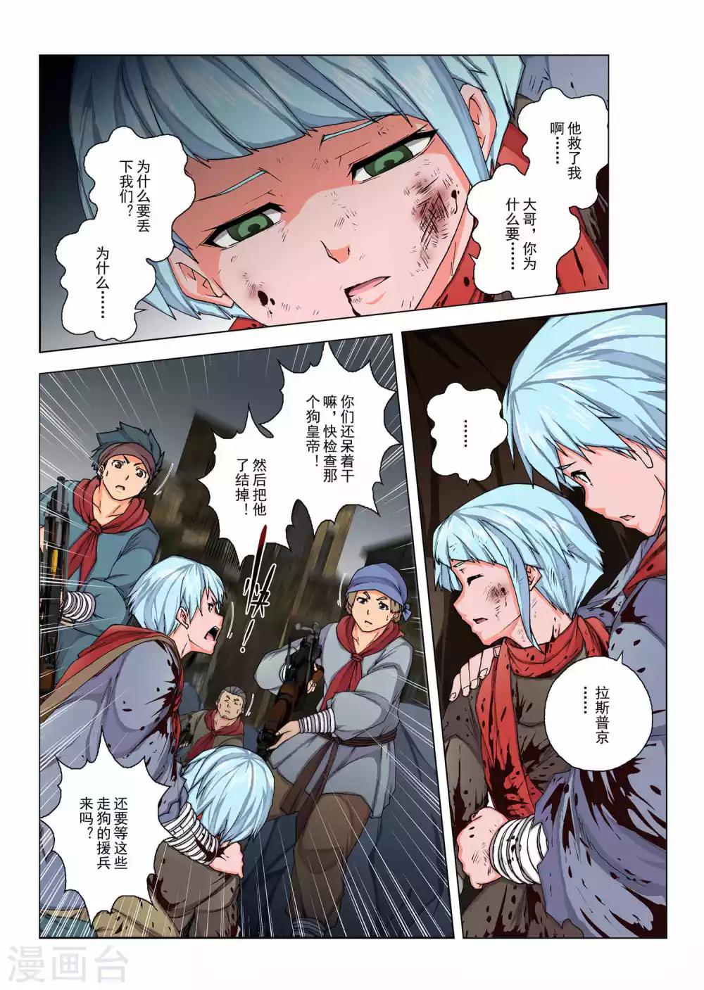 第146话 国王40