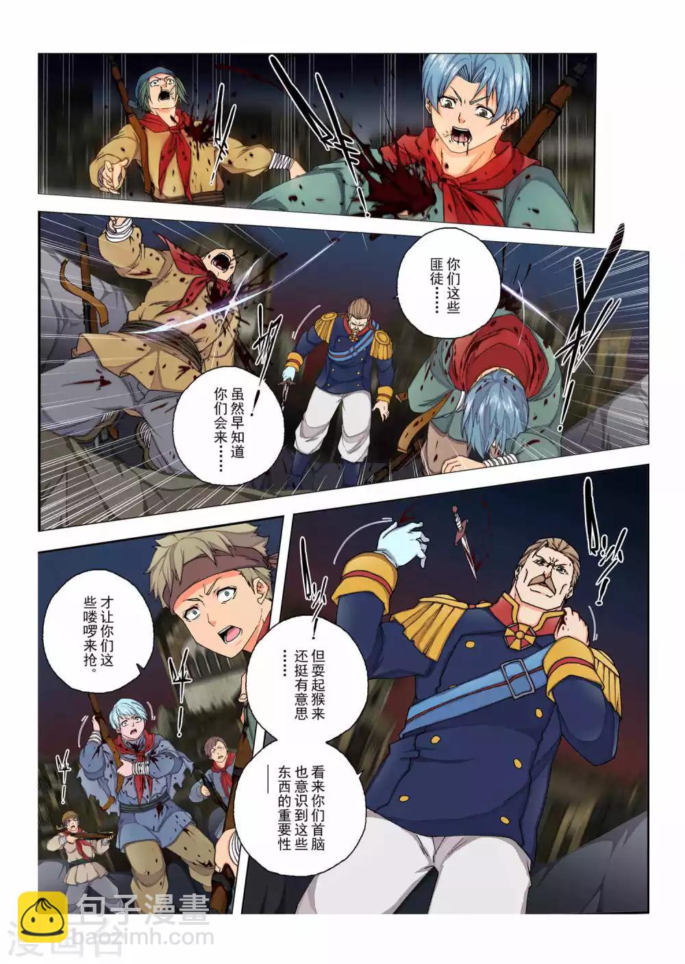 第146话 国王42