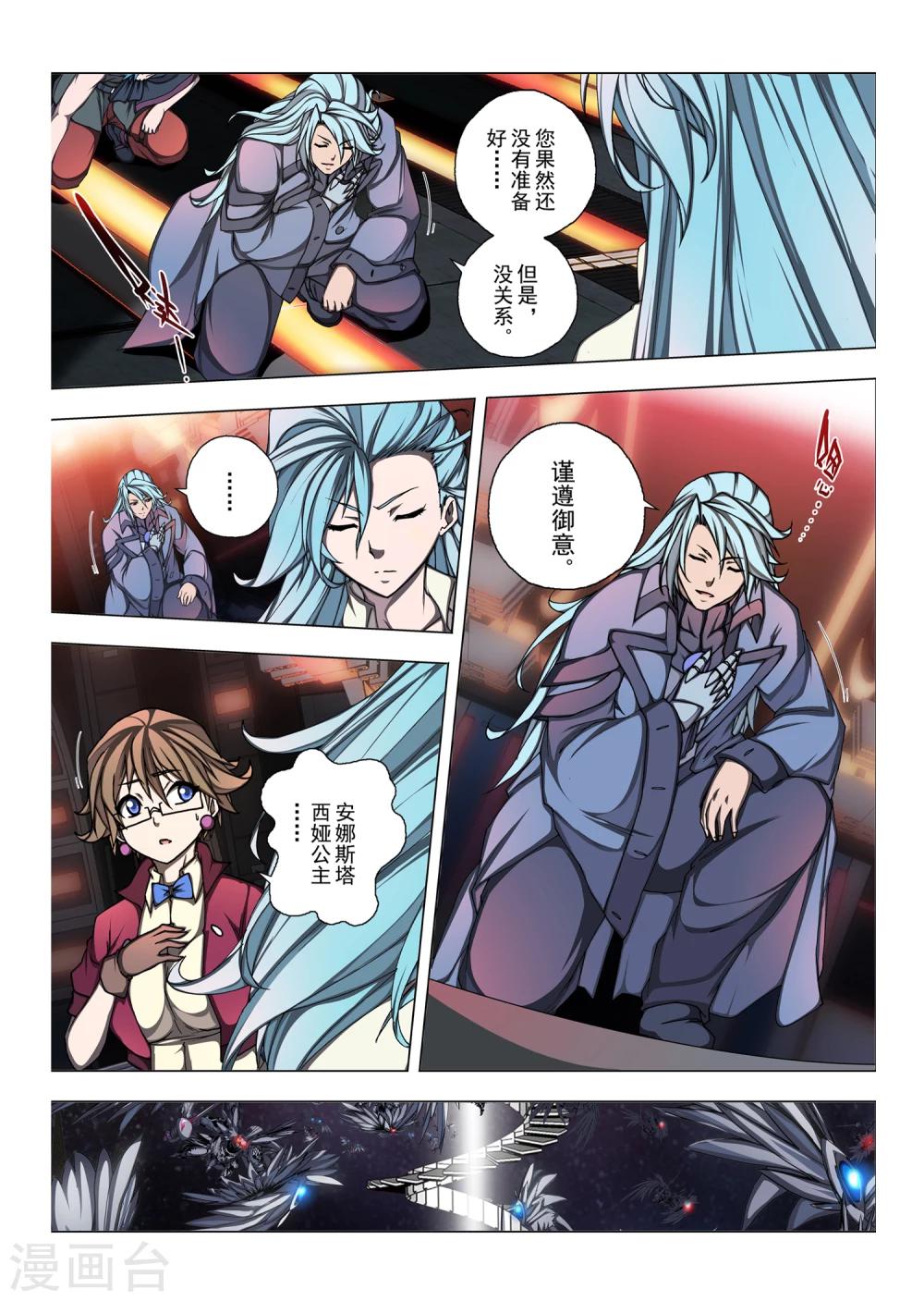 第188话 天空62