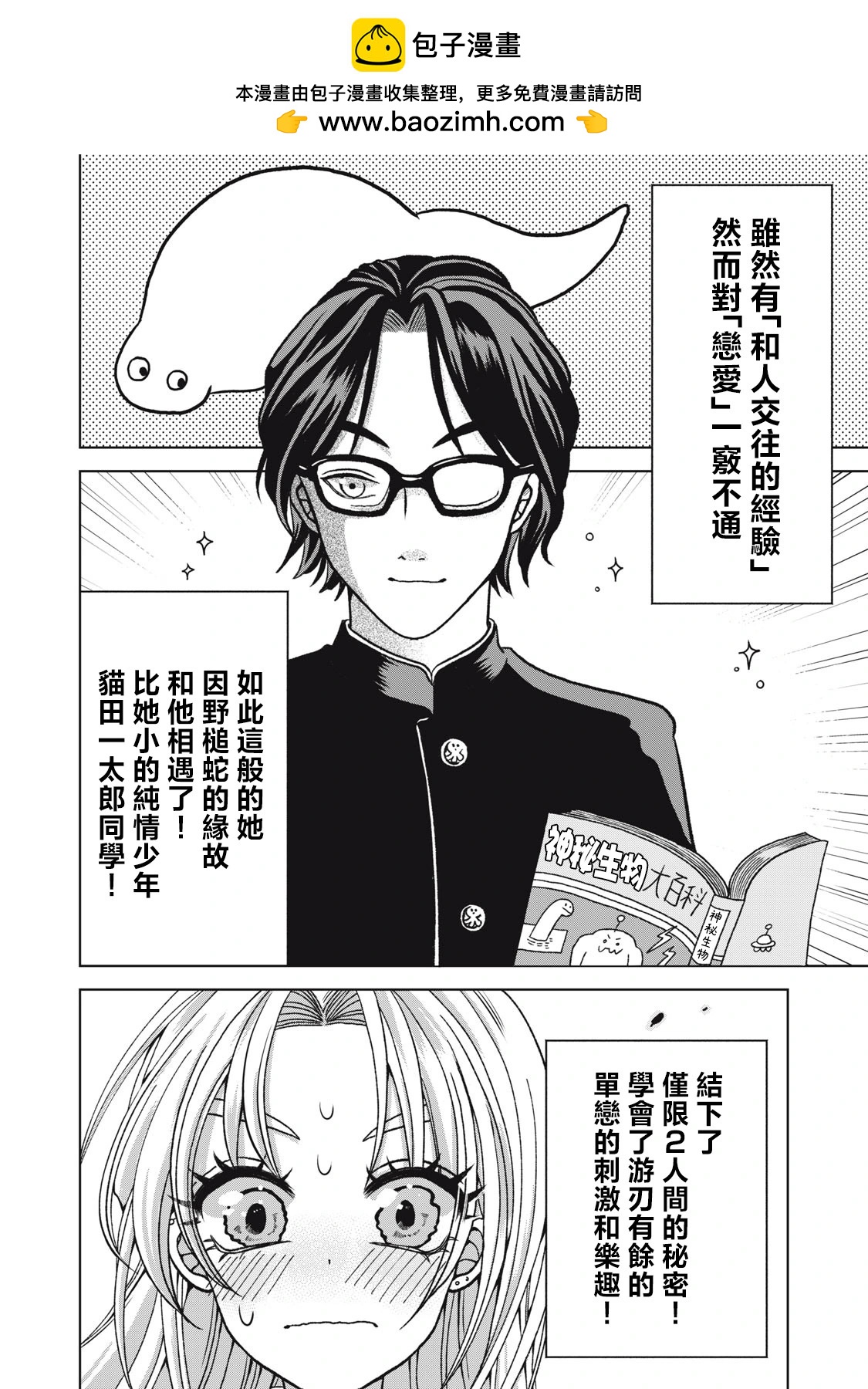 第15话1