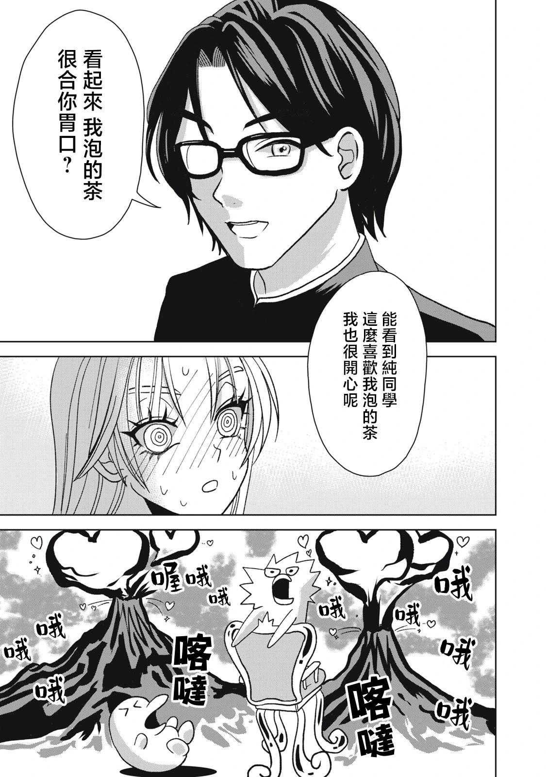 第15话10