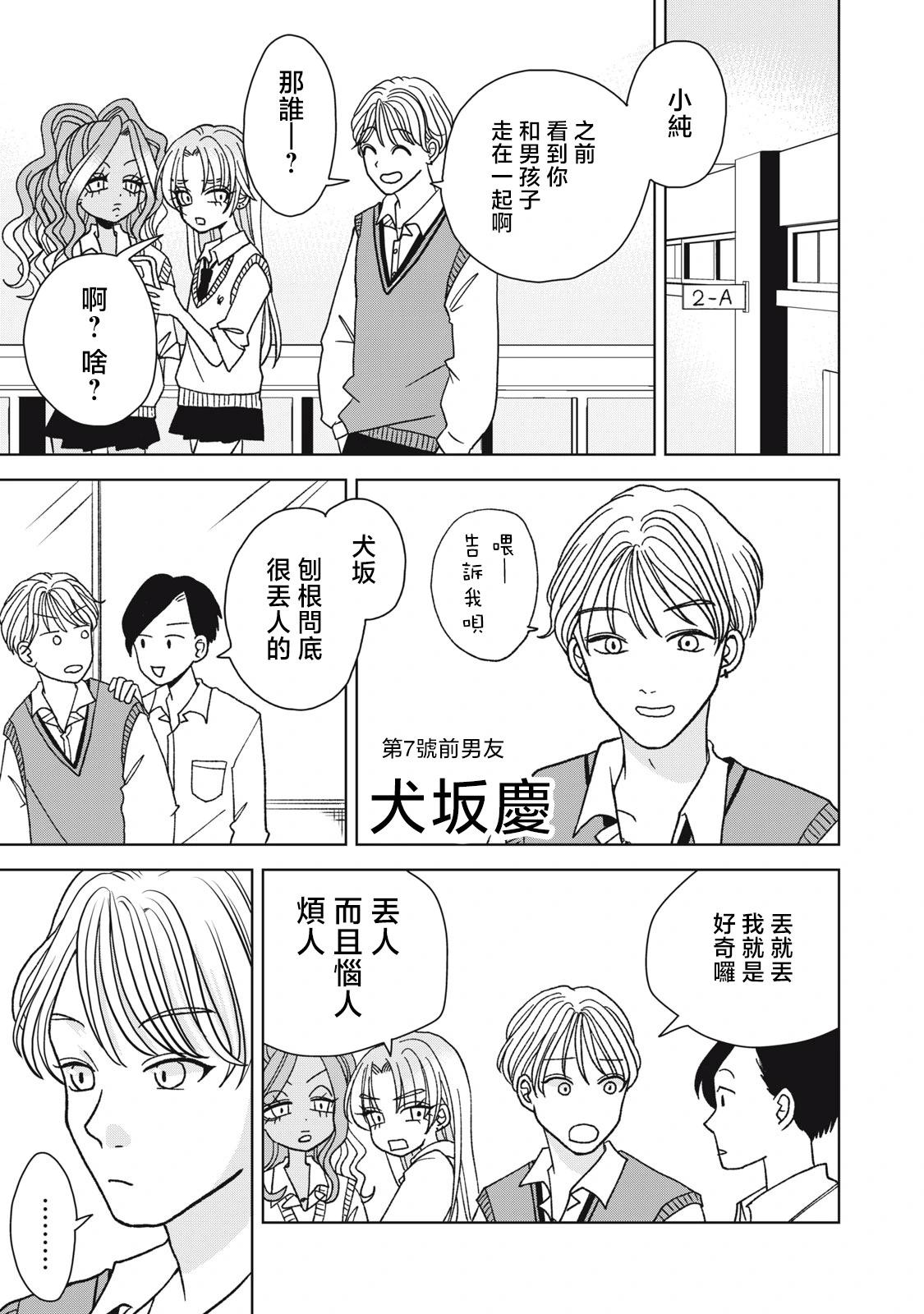 第15话2