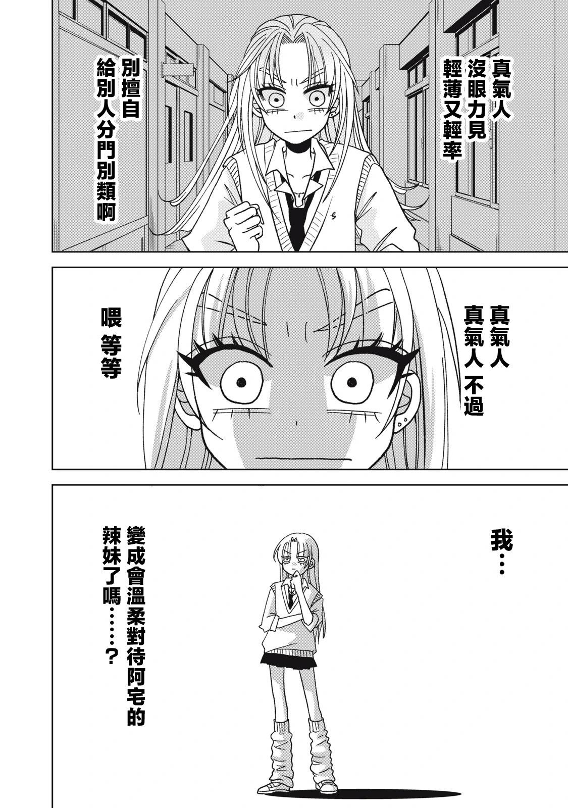 第15话5