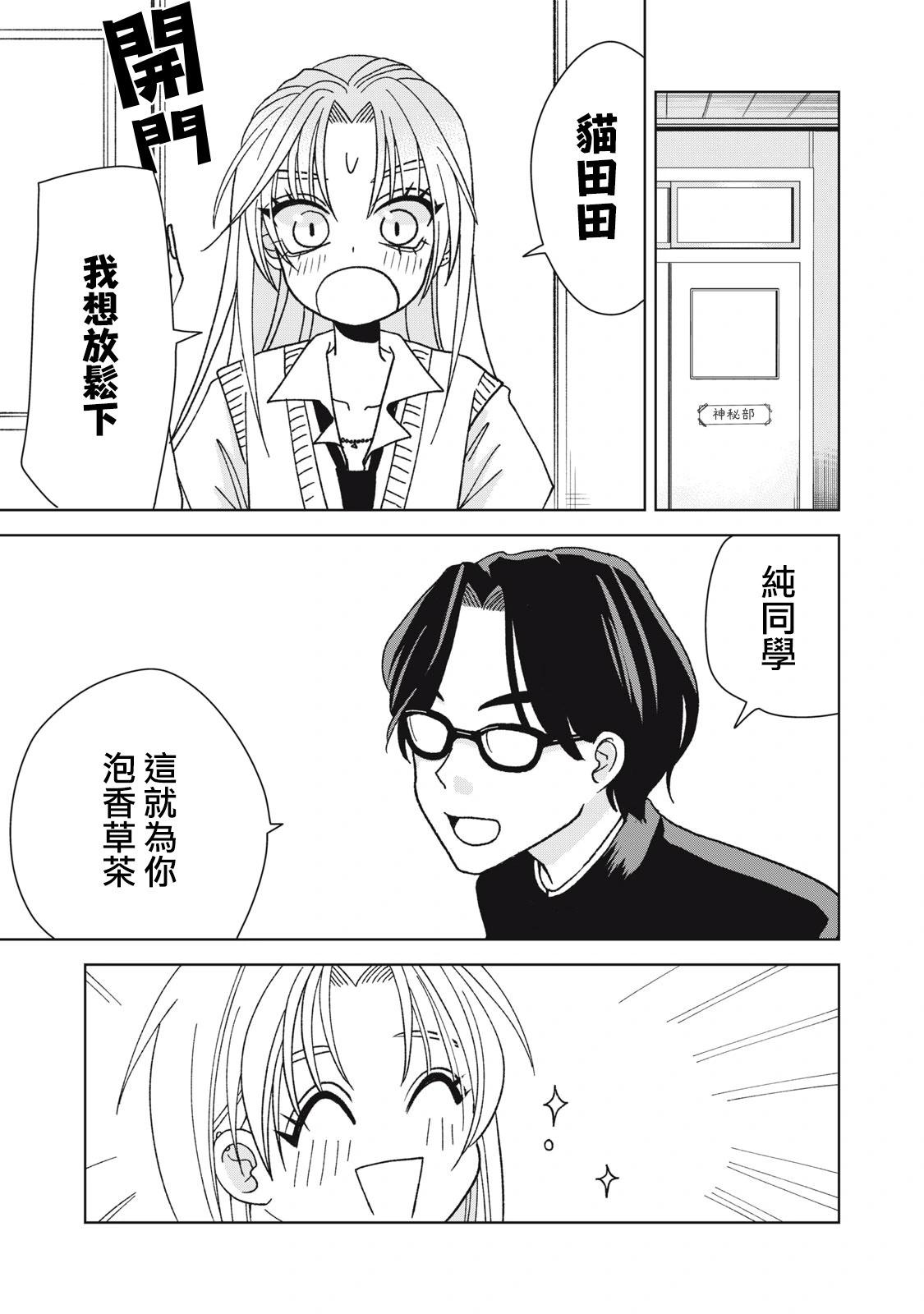 第15话6