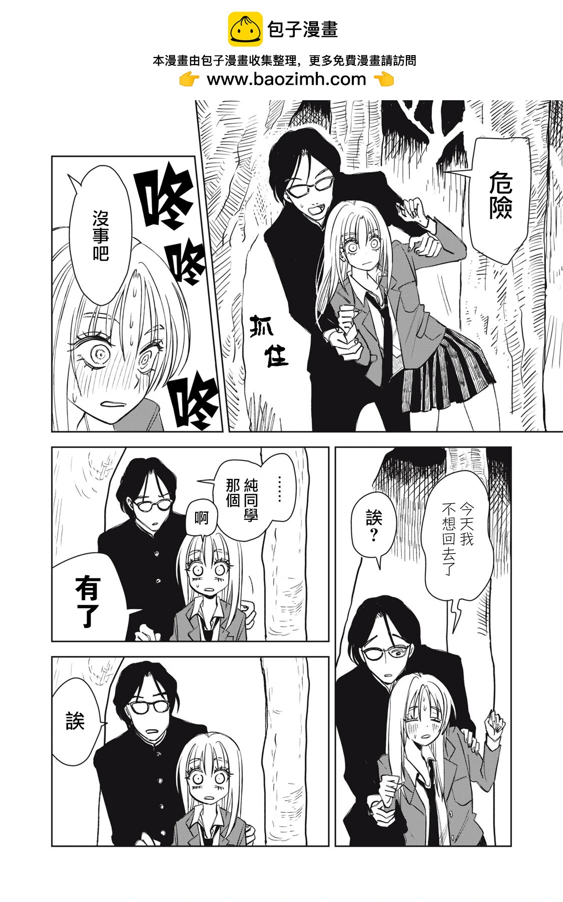 第31话1
