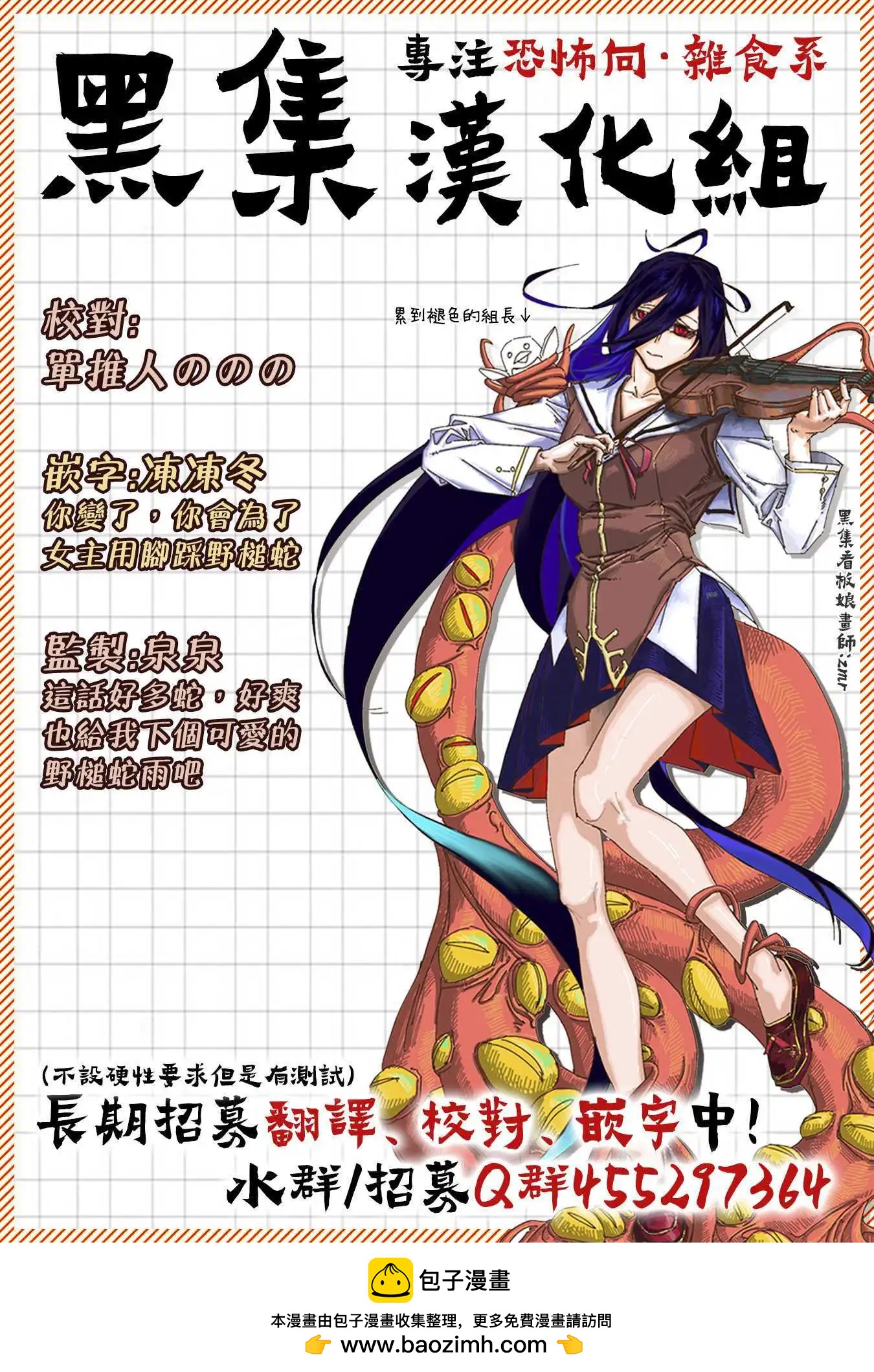 第31话17