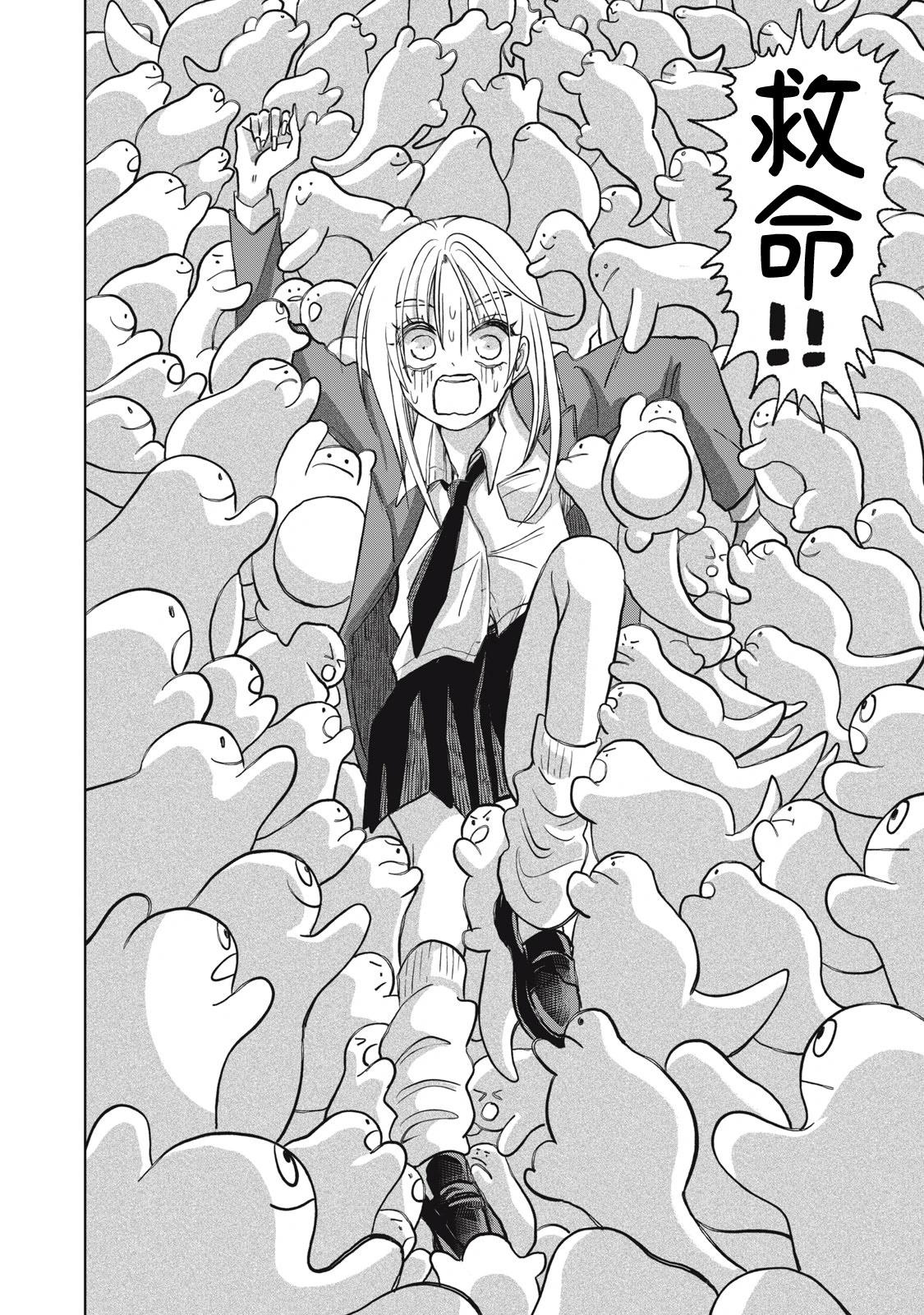 第31话6