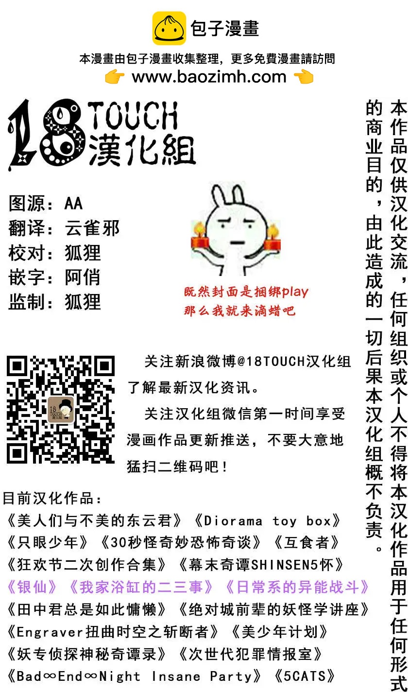 第07回1