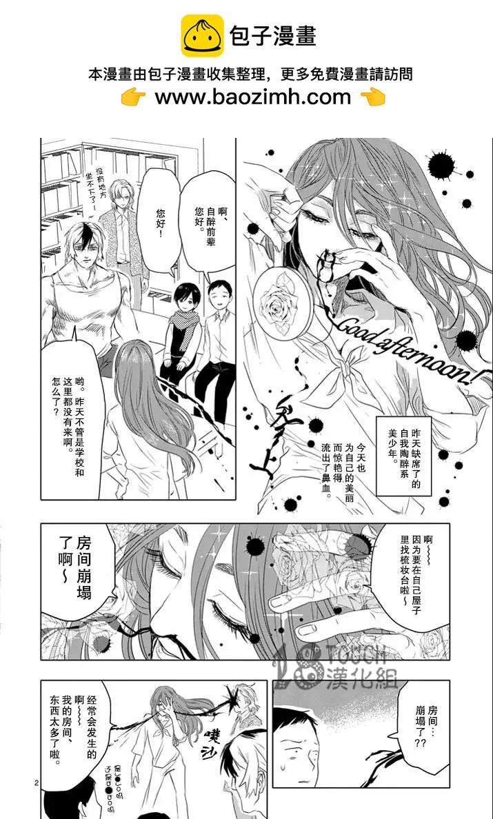 第07回2